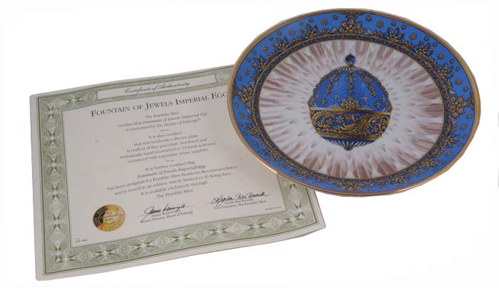 фото Декоративная тарелка Faberge "Фонтан драгоценностей", белый, золотой, синий, голубой, коричневый, бежевый
