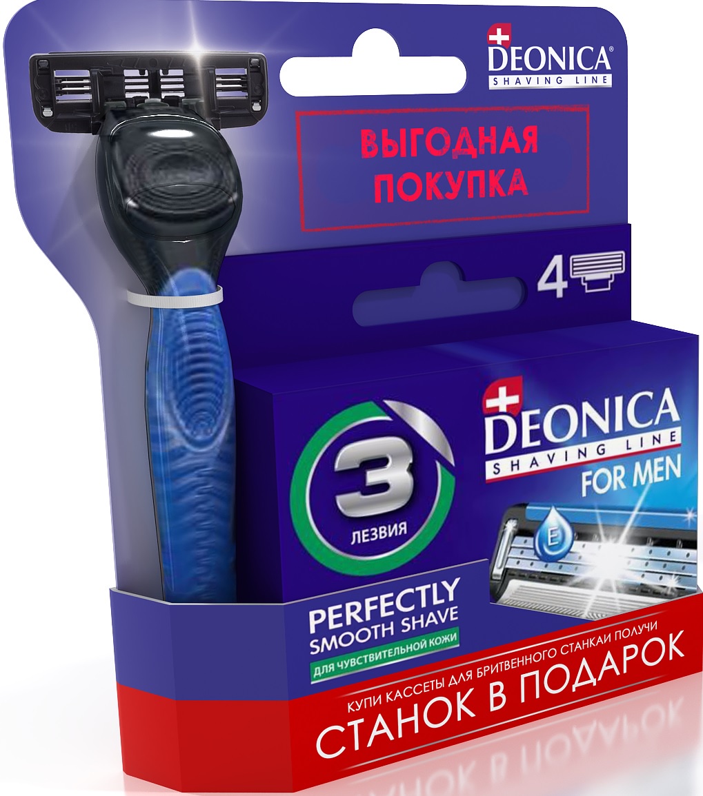 Сменные кассеты для бритв Deonica СОВМЕСТИМЫЙ с кассетами на 3, 5 и 6 лезвий станок В ПОДАРОК! При покупке совместимых с ним 4-х сменных кассет 