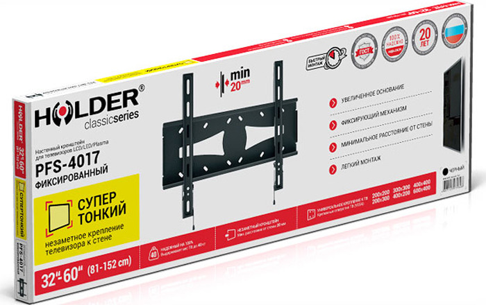 фото Кронштейн для телевизора Holder PFS-4017, черный