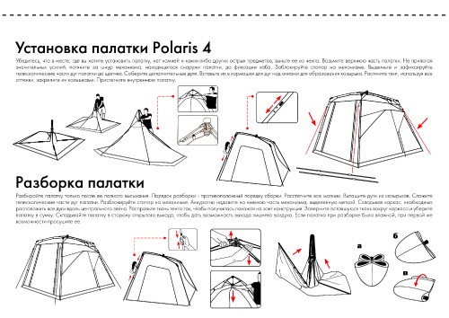 фото Палатка кемпинговая FHM Polaris 4, цвет Синий/Серый