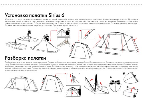 фото Палатка кемпинговая FHM Sirius 6, цвет Синий/Серый