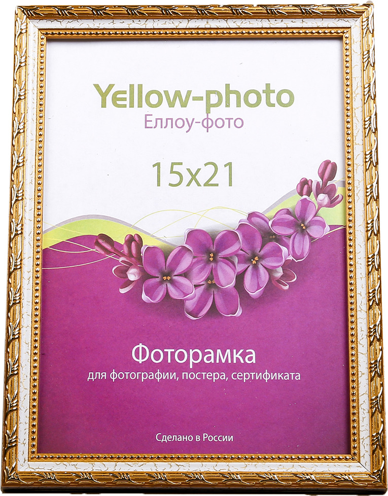 фото Фоторамка Камышок, 4199009, белый, 23,5 х 17,5 х 1,5 см Veld co.