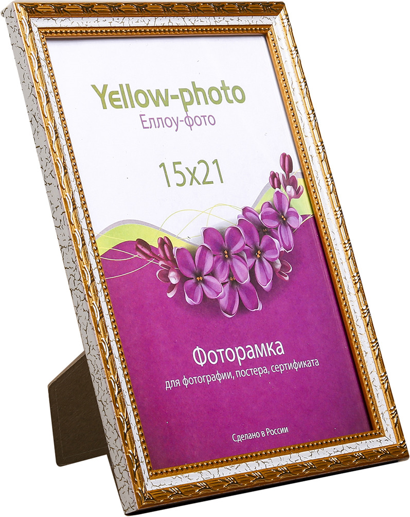 фото Фоторамка Камышок, 4199009, белый, 23,5 х 17,5 х 1,5 см Veld co.