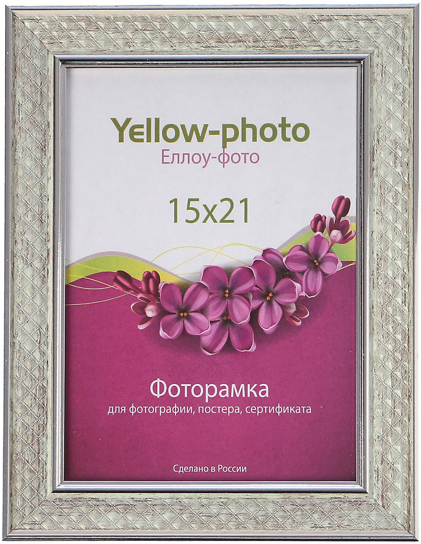 фото Фоторамка Кабаре, 3440981, голубой, 26 х 20 х 1,5 см Veld co.