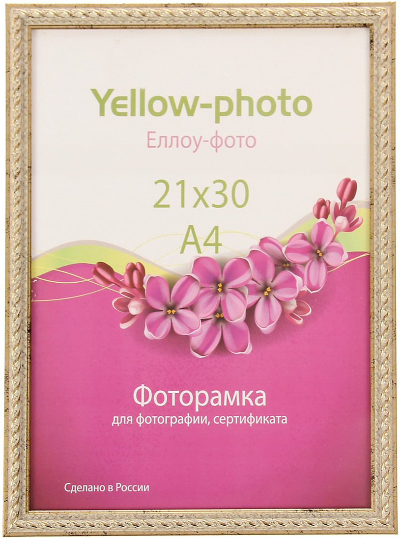 фото Фоторамка Виток, 3121543, 32 х 23 х 1,5 см Veld co.