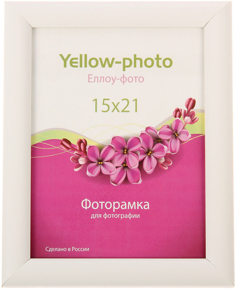 фото Фоторамка Автограф, 3121521, белый, 25 х 19 х 2 см Veld co.