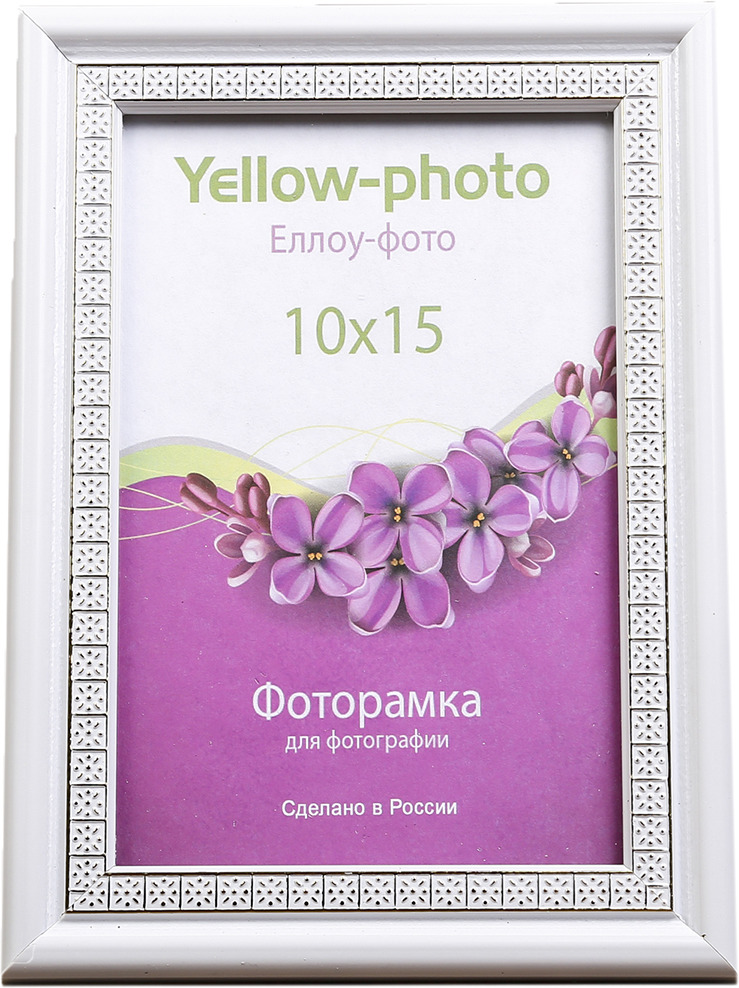 фото Фоторамка Касабланка, 4199012, белый, 18,5 х 13,5 х 1,2 см Veld co.