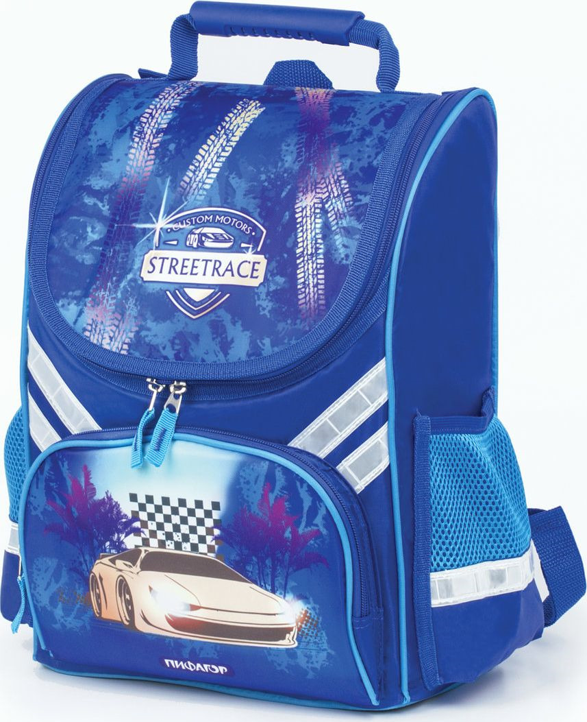 Ранец для мальчика Пифагор Стритрейс, для начальной школы, синий, 15 л
