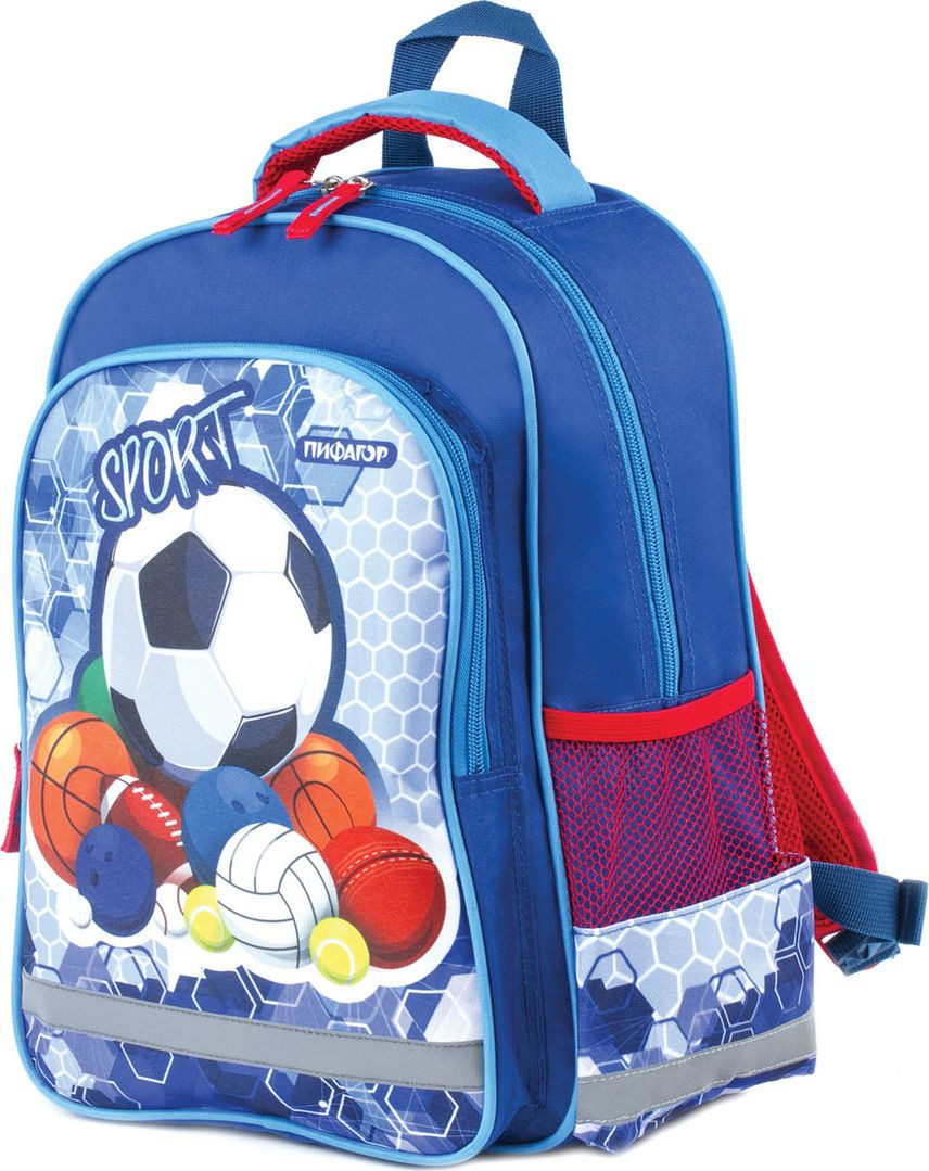 фото Рюкзак для мальчика Пифагор Мячи, для начальной школы, синий, 15 л