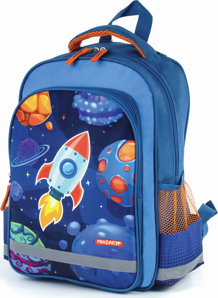 фото Рюкзак для мальчика Пифагор Ракета, для начальной школы, синий, 15 л