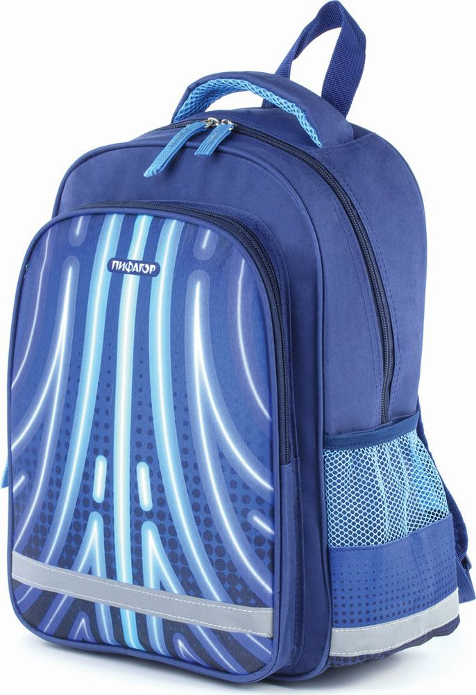 Рюкзак для мальчика Пифагор Техно, для начальной школы, синий, 15 л