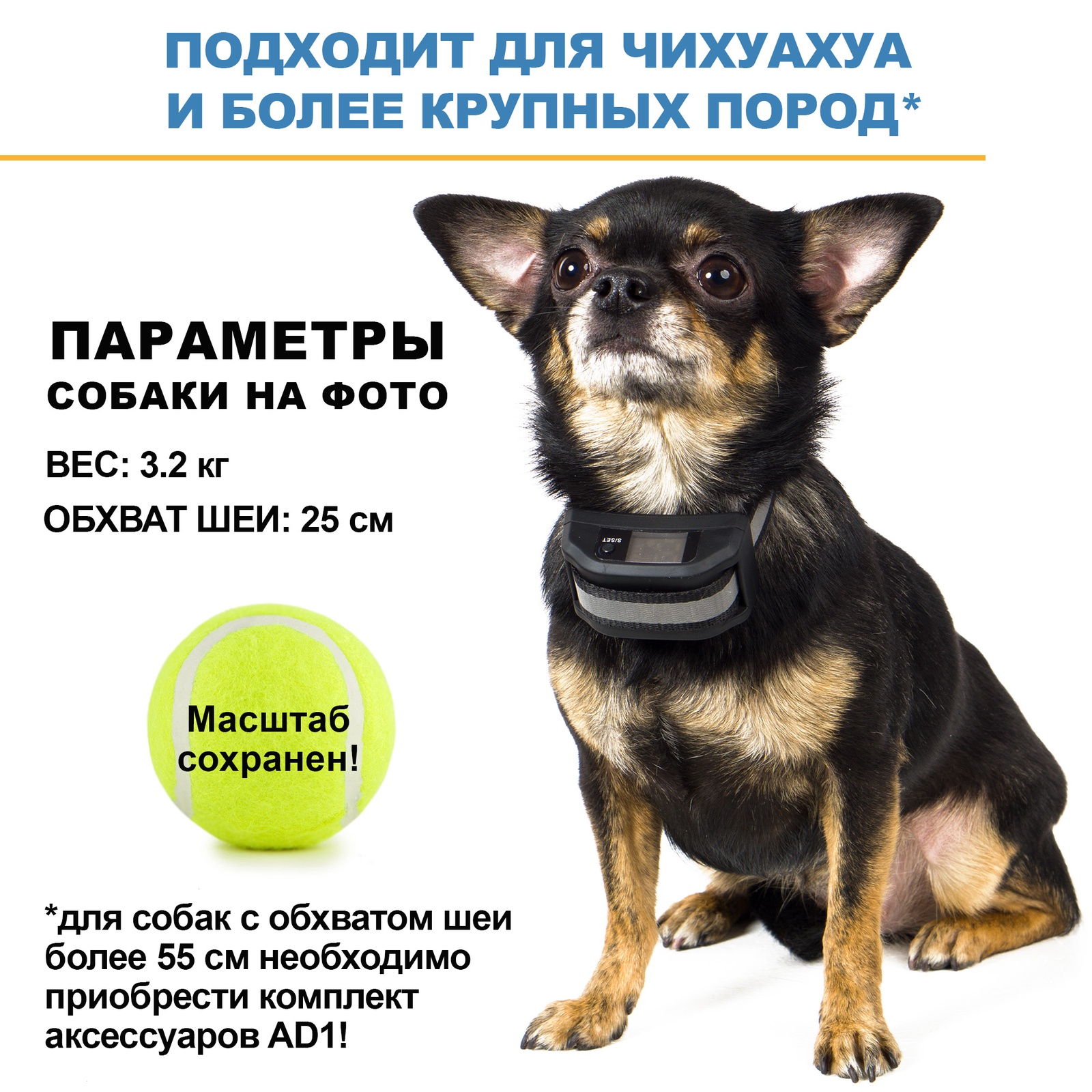 фото Тренировочный электронный ошейник для дрессировки собак против лая Антилай Made4Pet BC2