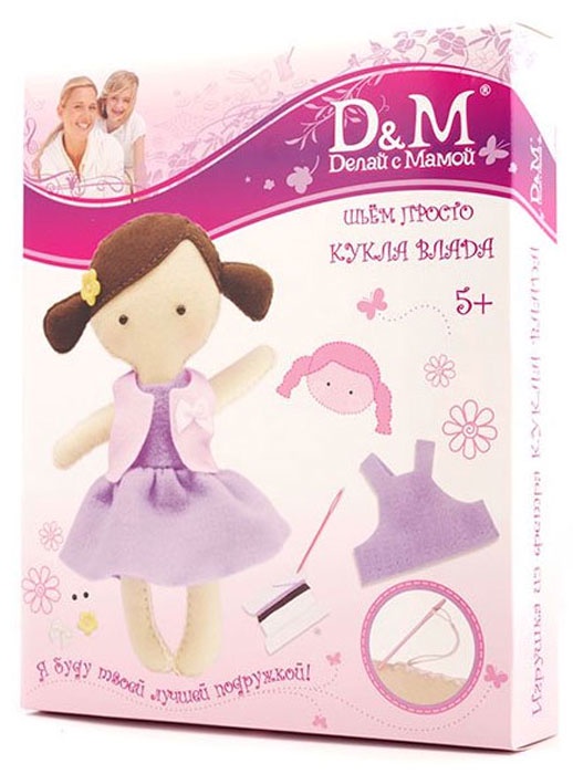 Набор для изготовления игрушки D & M 48130