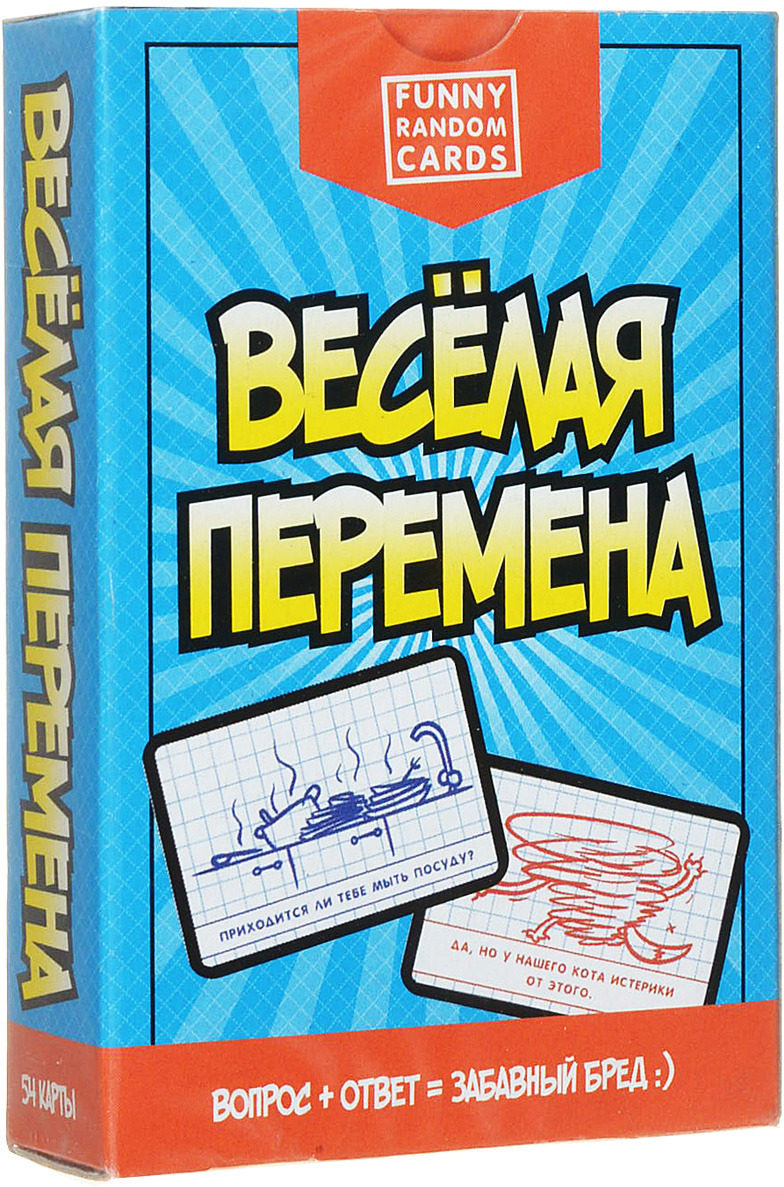 фото Настольная игра Miland Игрополис Funny Random Cards Школьные Сборник №2, ИН-0191