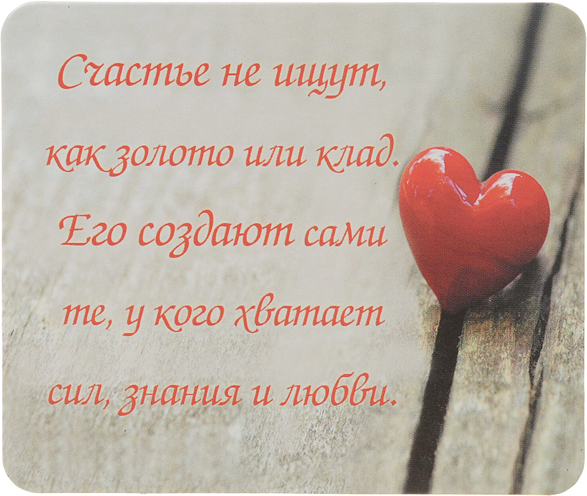 Счастье не ищут. I am really sorry. I'M really sorry ответная фраза. Really sorry for you. I hurt to you песня am sorry.