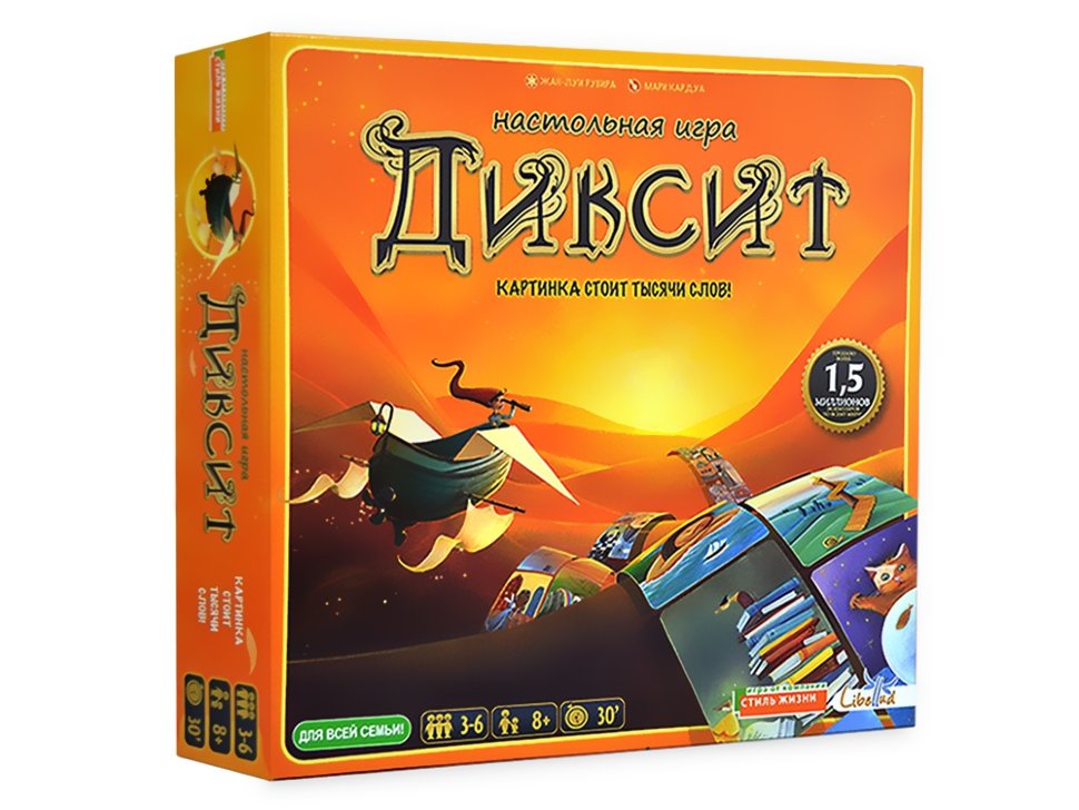 Диксит Игра Купить Спб