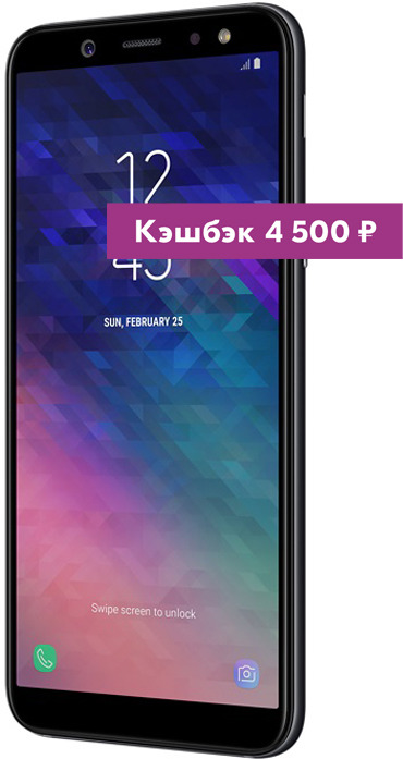 фото Смартфон Samsung Galaxy A6, 32 ГБ, черный
