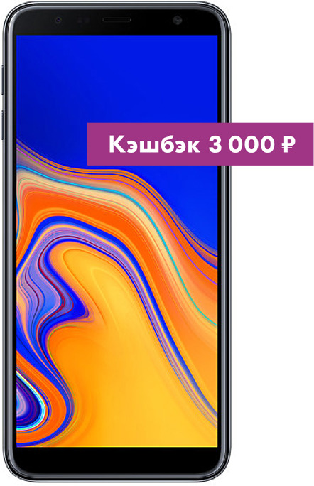 фото Смартфон Samsung Galaxy J4+, 32 ГБ, черный