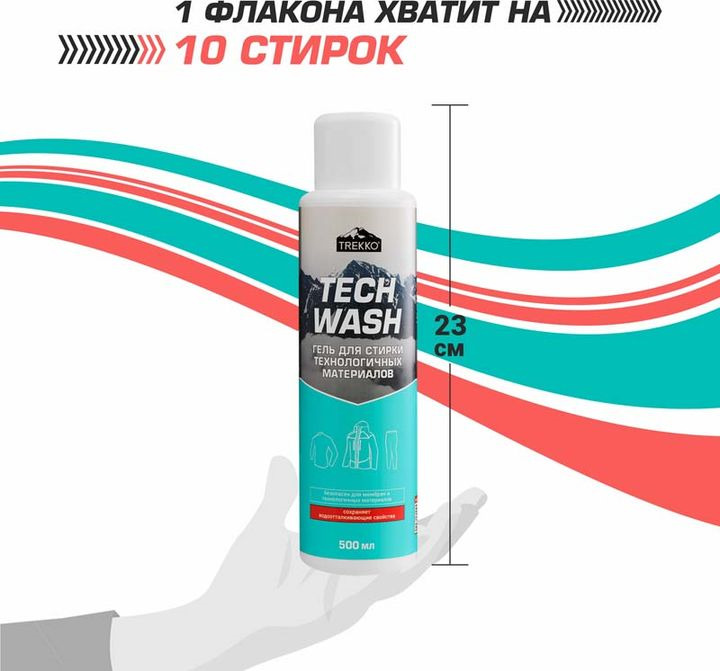 фото Гель для стирки технологичных материалов Trekko Tech Wash, 500 мл