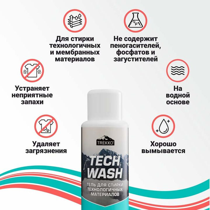 фото Гель для стирки технологичных материалов Trekko Tech Wash, 500 мл