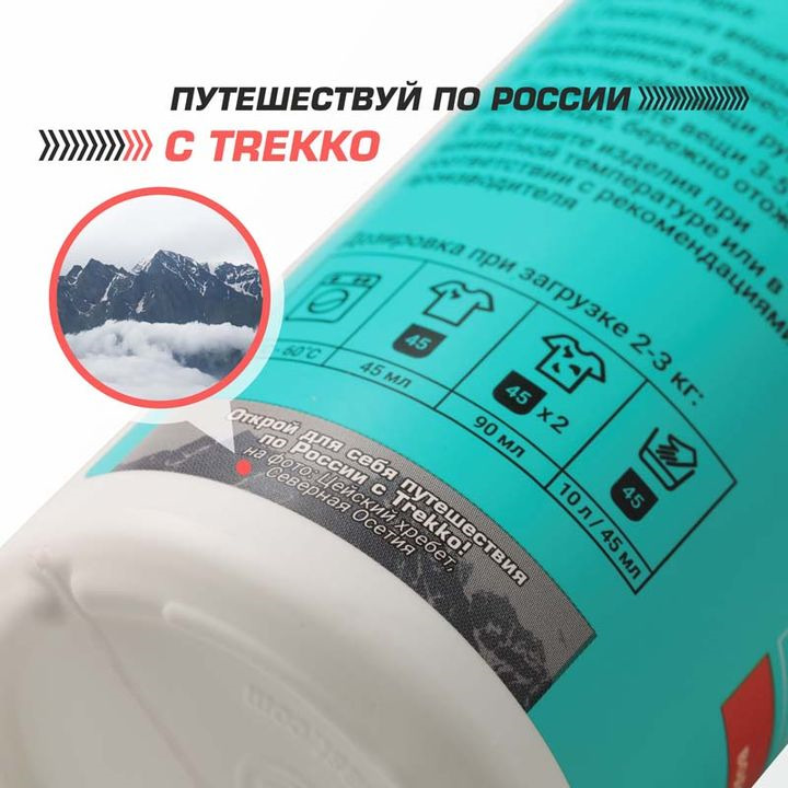 фото Гель для стирки технологичных материалов Trekko Tech Wash, 500 мл