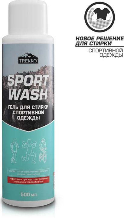 фото Гель для стирки спортивной одежды Trekko Sport Wash, 500 мл