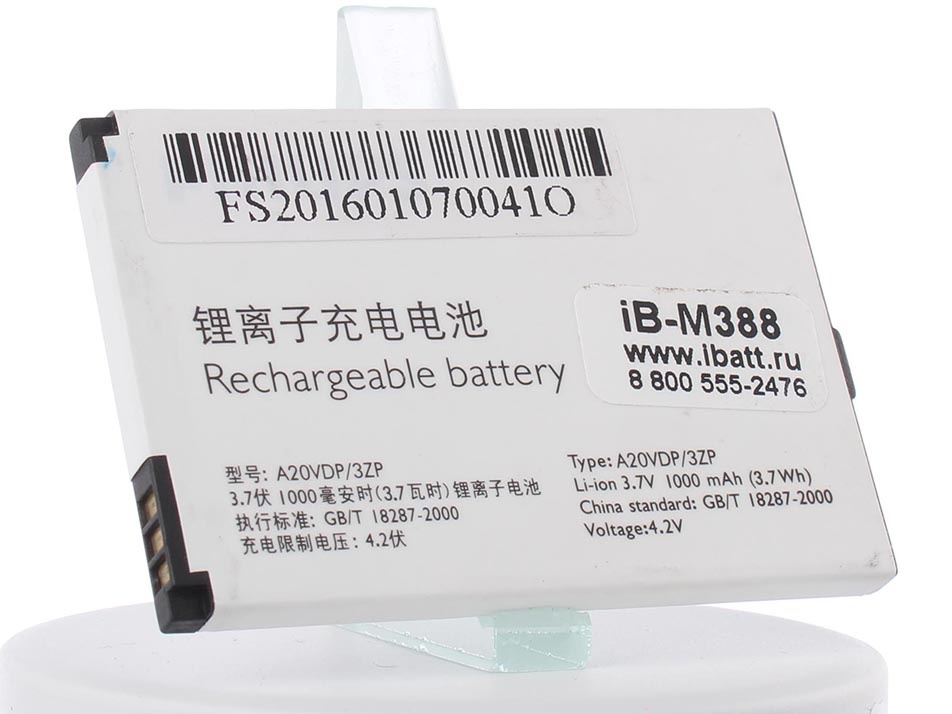 Аккумулятор для телефона iBatt iB-Philips-Xenium-X503-M388