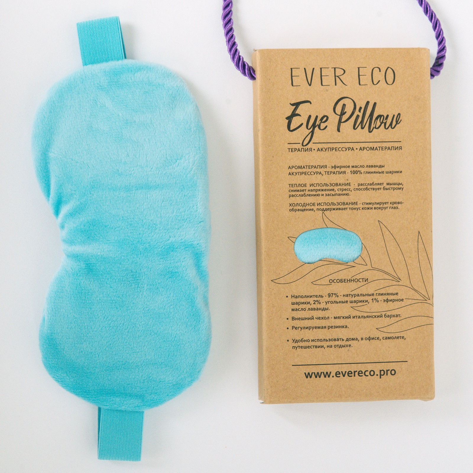 фото SPA-Маска для глаз Ever Eco, паровая маска для глаз, маска для глаз теплого и холодного использования, голубая