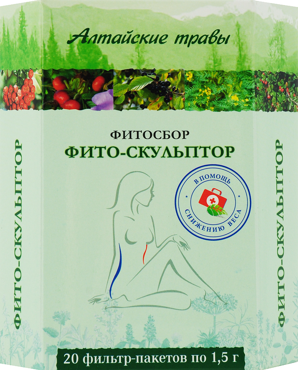 Народная Аптека Для Похудения. Эффективные аптечные средства для похудения: виды препаратов