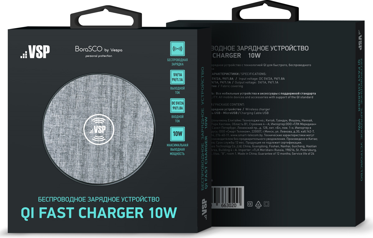 фото Беспроводное зарядное устройство Borasco by Vespa Qi Fast Charger, 10W, черный, серый