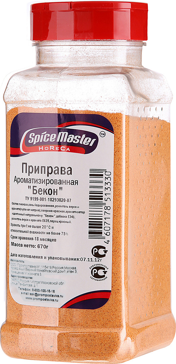 фото Приправа ароматизированная Spice Master "Бекон", 670 г