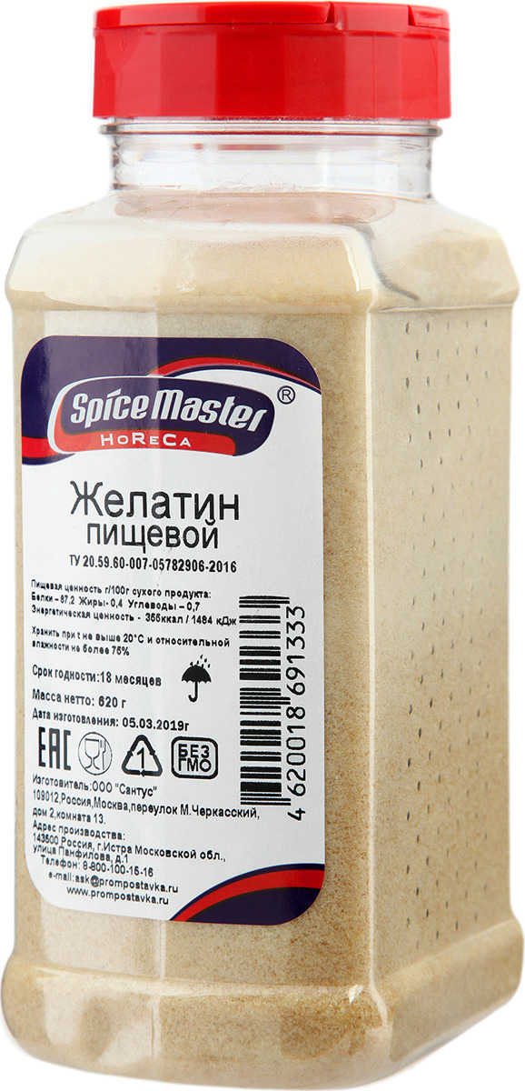 фото Желатин Spice Master, 620 г