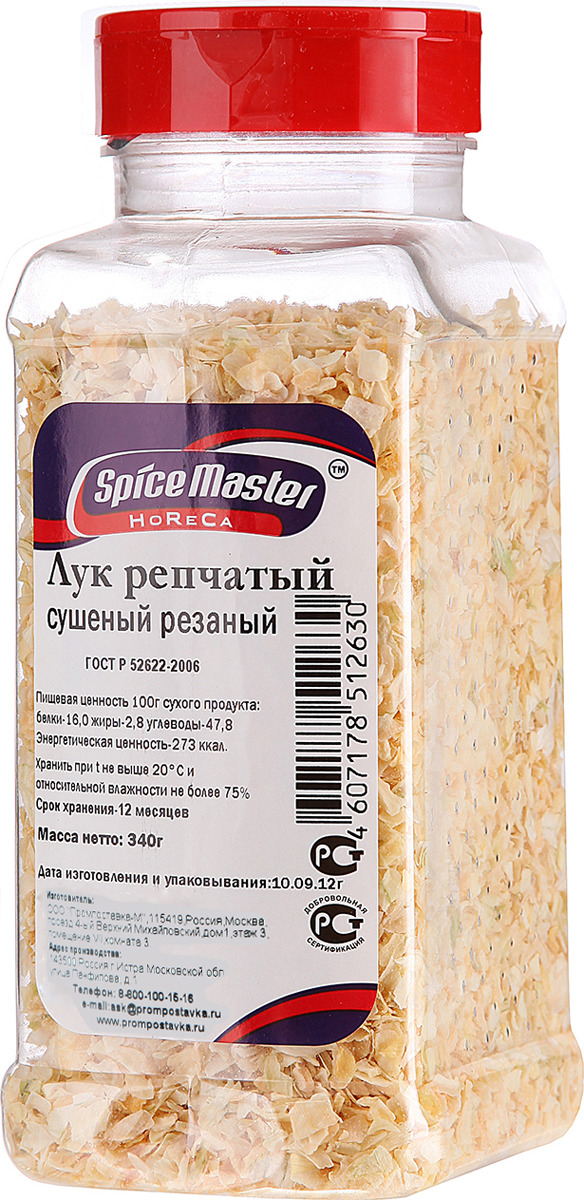 все цены на Лук репчатый Spice Master, 340 г онлайн