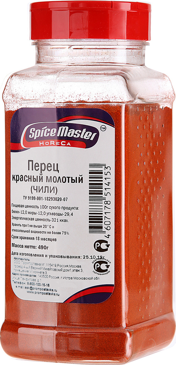 Перец Чили молотый Spice Master, 490 г