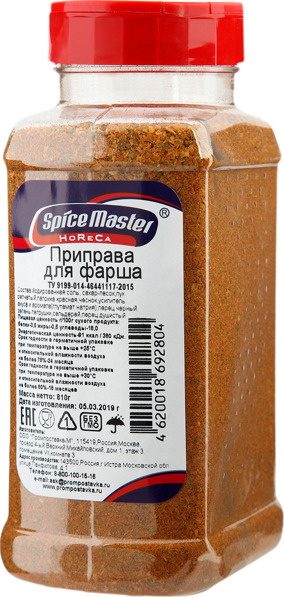 Приправа для фарша Spice Master, 810 г