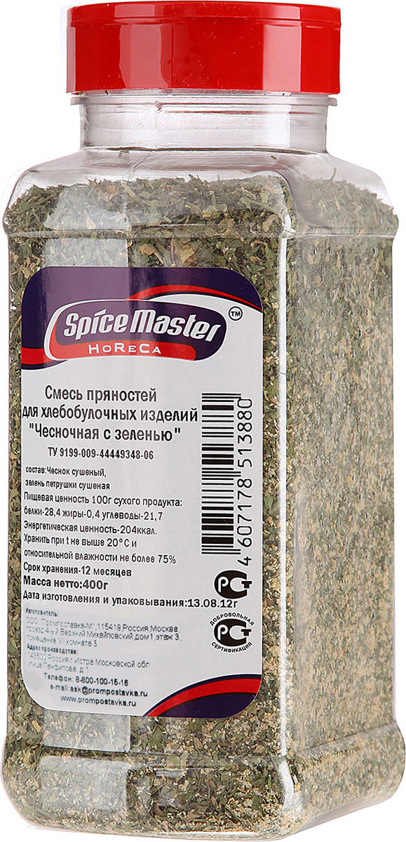 Смесь пряностей для хлебобулочных изделий Spice Master Чесночная с зеленью, 400 г