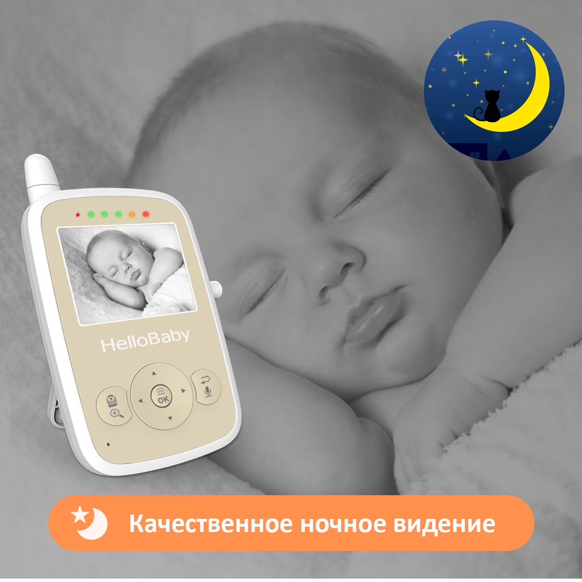 фото Видеоняня Hello Baby HB248 серебристый