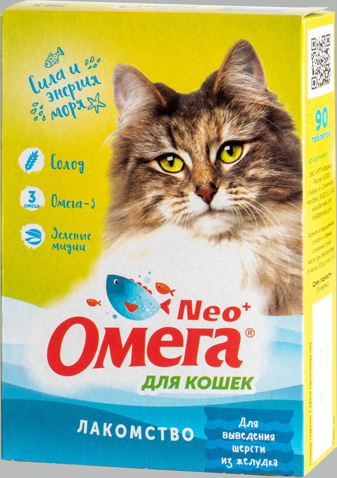 фото Лакомство "Омега Neo+" с ржаным солодом "Для выведения шерсти из желудка" для кошек 90 таблеток, 45 г.