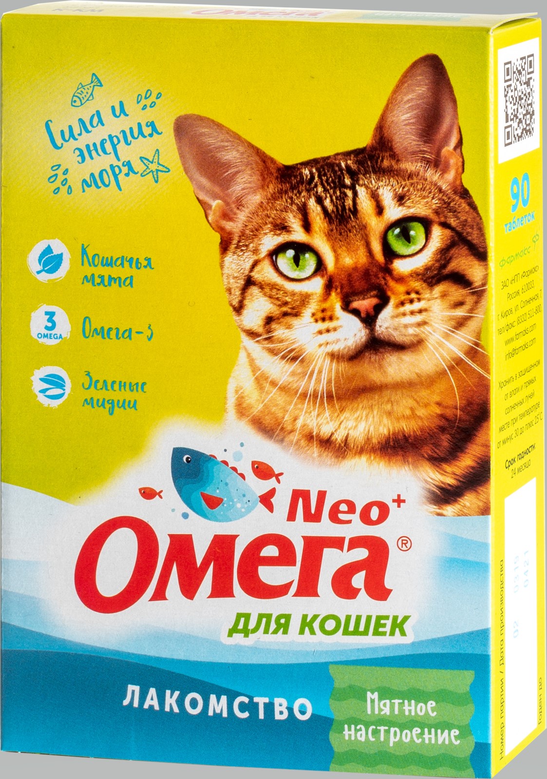 фото Лакомство "Омега Neo+" с кошачьей мятой "Мятное настроение" для кошек 90 таблеток, 45 г.