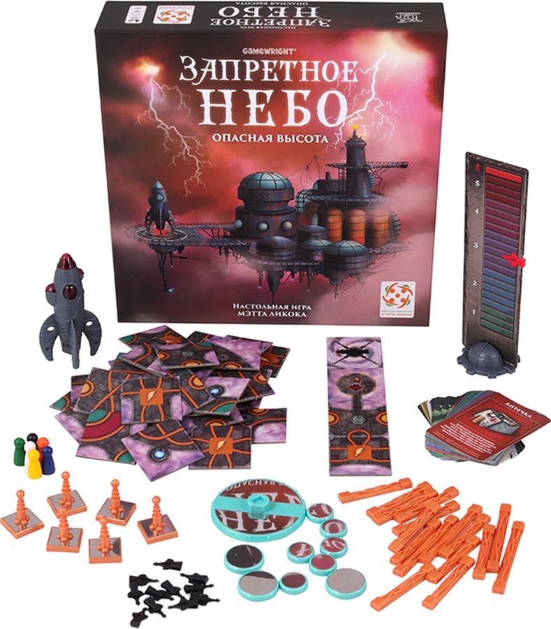 фото Настольная игра Стиль Жизни "Запретное Небо (Forbidden Sky)", 4650000321986