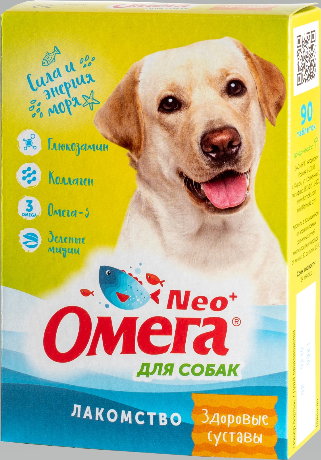 фото Лакомство "Омега Neo+" с глюкозамином и коллагеном "Здоровые суставы" для собак 90 таблеток, 45 г.
