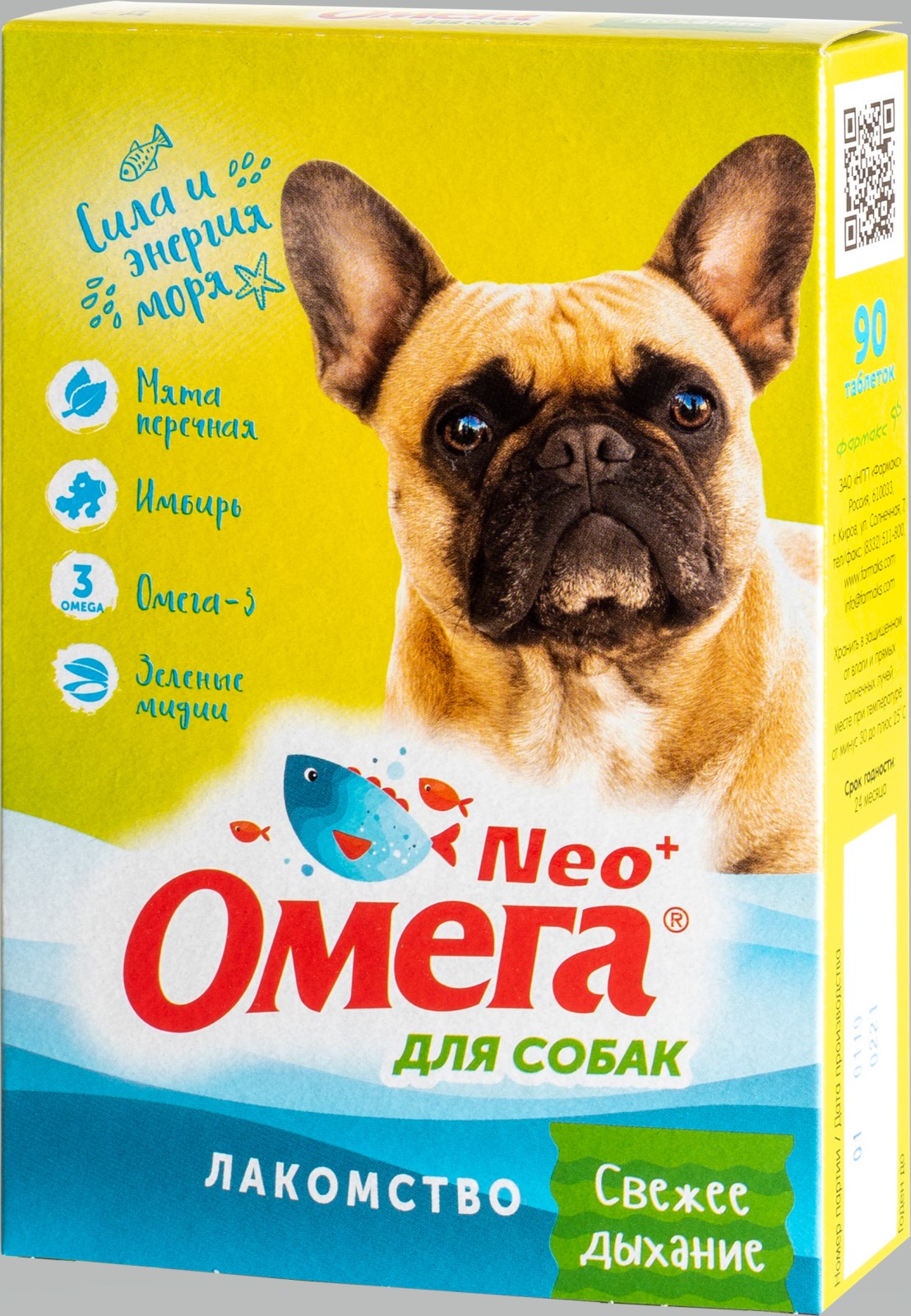 фото Лакомство "Омега Neo+" с мятой и имбирем "Свежее дыхание" для собак 90 таблеток, 45 г.