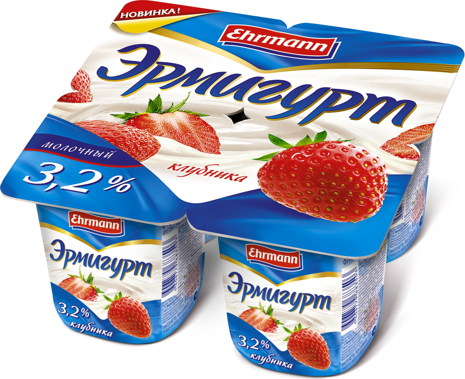 Молочный&quot; <b>Эрмигурт</b> Клубника <b>3</b>,<b>2</b>%, <b>115</b> <b>г</b>. Нежный и сливочный <b>Эрмигурт</b>, ...