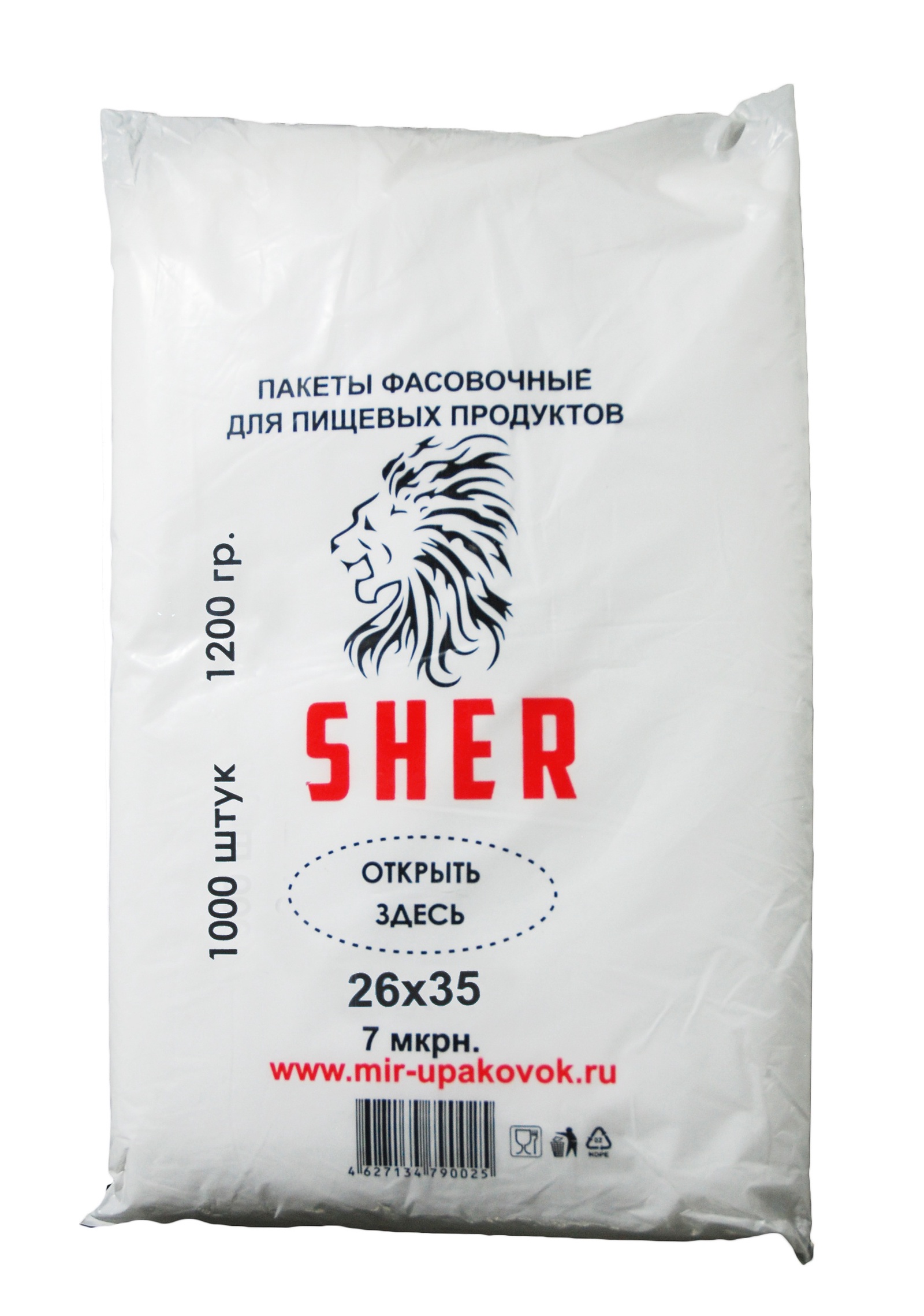 фото Упаковка SHER Пакеты фасовочные для пищевых продуктов "SHER" 26х35см 1000шт, прозрачный