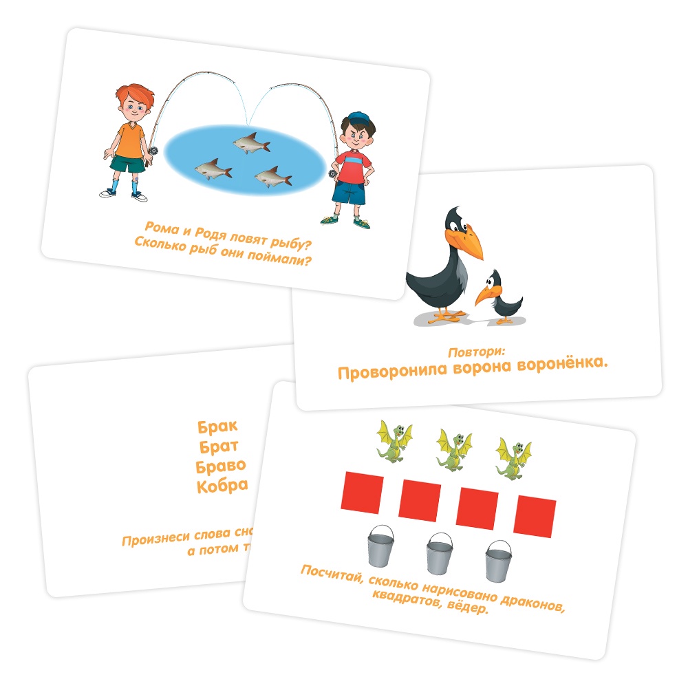фото Обучающая игра Мерсибо Обучающие карточки Тараторки на пригорке