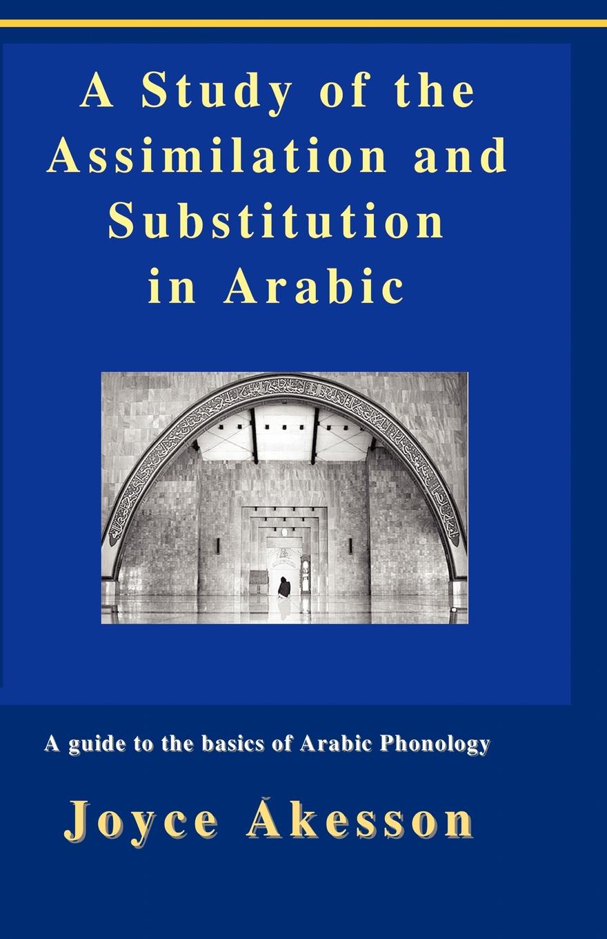 A Study of the Assimilation and Substitution in Arabic