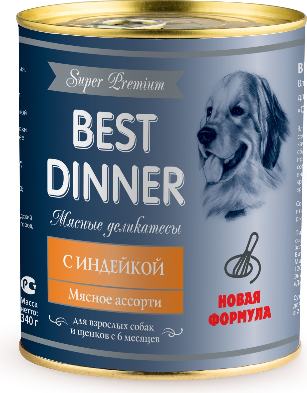 фото Корм консервированный для собак Best Dinner Super Premium, с индейкой, 340 г