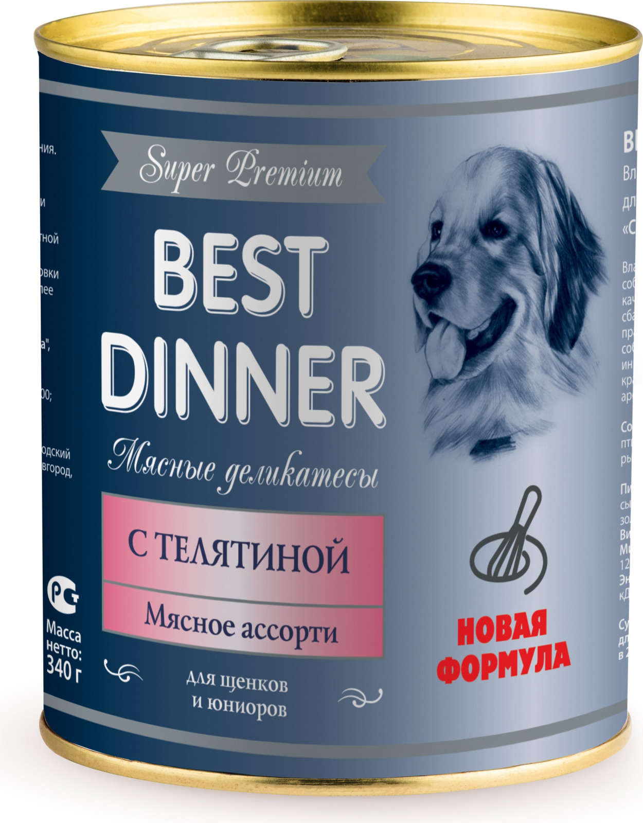 фото Корм консервированный для собак Best Dinner Super Premium, с телятиной, 340 г