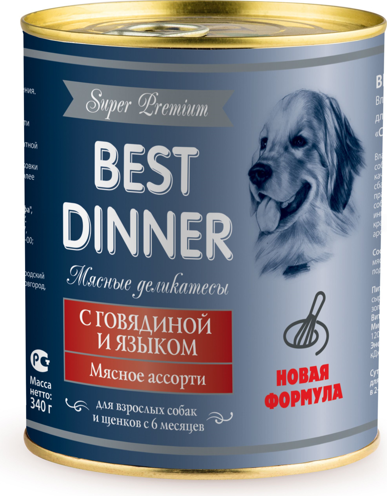 фото Корм консервированный для собак Best Dinner Super Premium, с говядиной и языком, 340 г