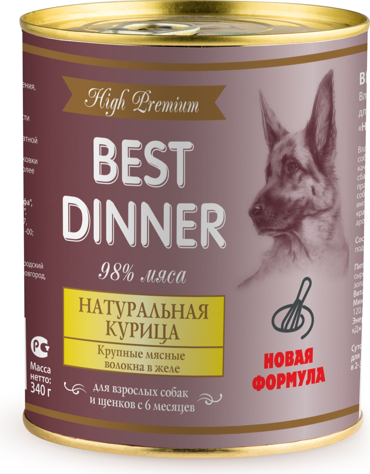 фото Корм консервированный для собак Best Dinner High Premium, натуральная курица, 340 г